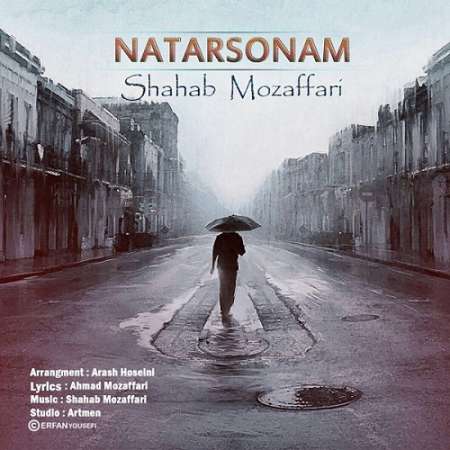 Shahab Mozaffari – Natarsonam